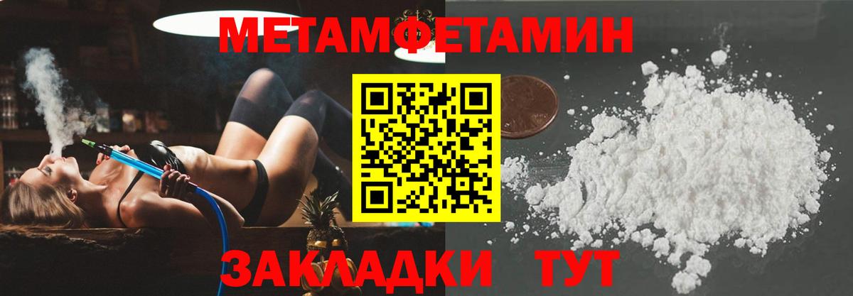 АМФ  Вход с VPN  Белореченск  АМФ 97% 