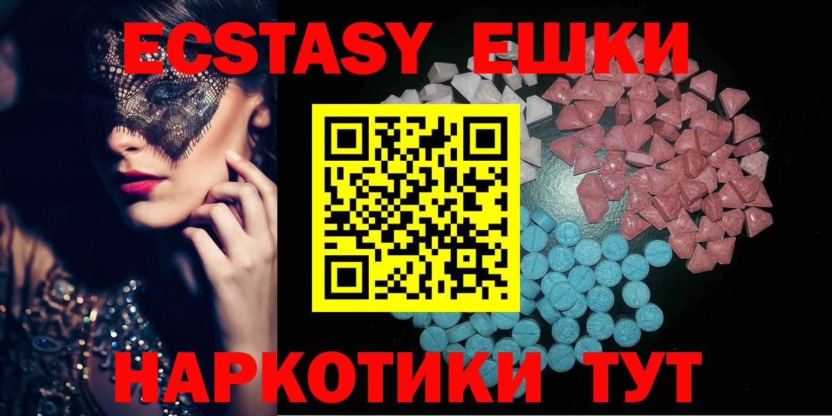 Ecstasy бентли  blacksprut как войти  Белореченск  ЭКСТАЗИ  Вход с VPN  Экстази 99% 