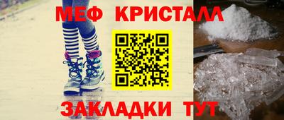 стаф Ачхой-Мартан