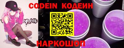 стаф Ачхой-Мартан