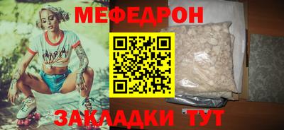 стаф Ачхой-Мартан