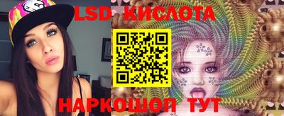 стаф Ачхой-Мартан