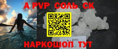 стаф Ачхой-Мартан