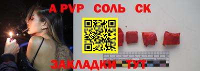 стаф Ачхой-Мартан