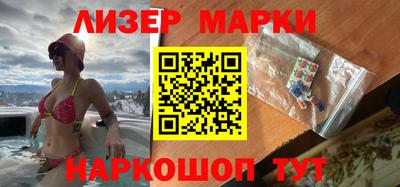 стаф Ачхой-Мартан