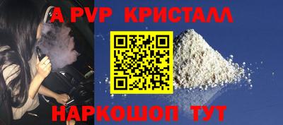 стаф Ачхой-Мартан