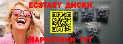 стаф Ачхой-Мартан