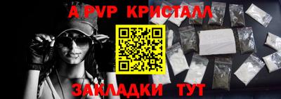 стаф Ачхой-Мартан