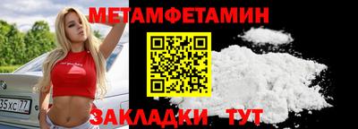 СК Аша