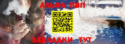 СК Аша