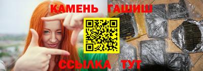 стаф Ачхой-Мартан