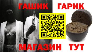 стаф Ачхой-Мартан