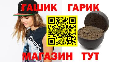СК Аша