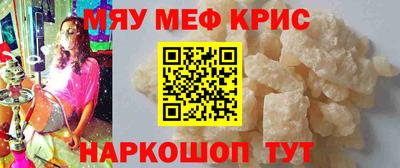 стаф Ачхой-Мартан