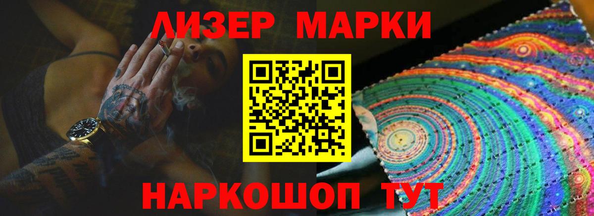 ЛСД экстази ecstasy  ЛСД экстази ecstasy  Белореченск  Вход с VPN 