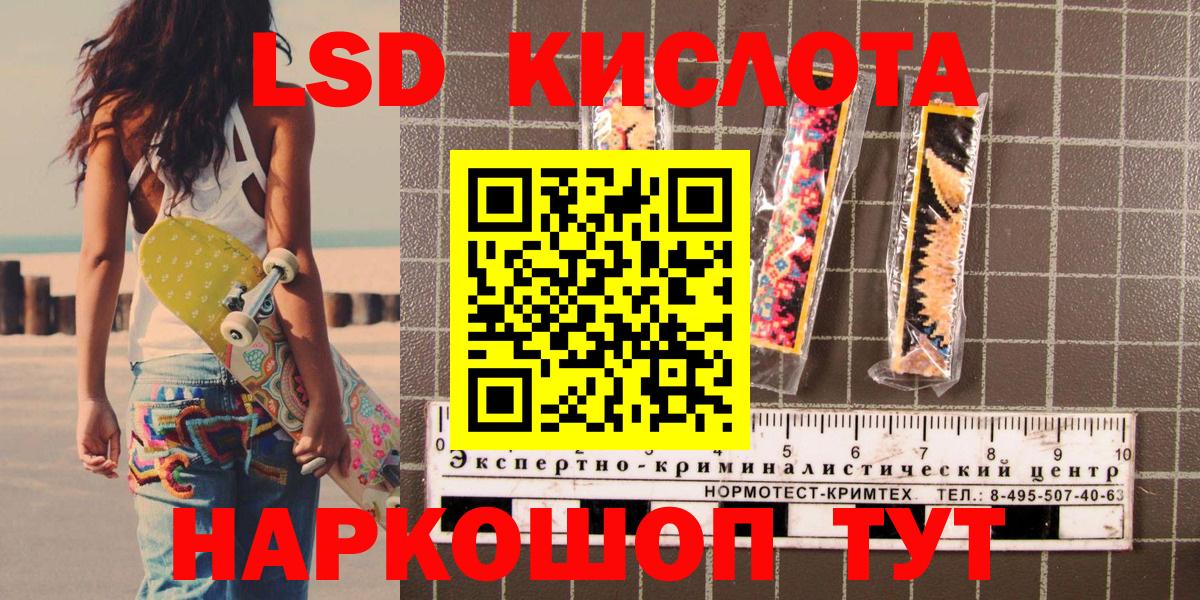 Марки NBOMe 1,5мг Белореченск