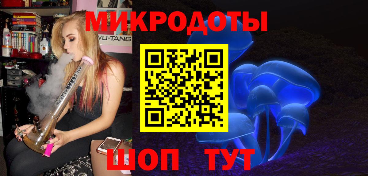 Белореченск  Псилоцибиновые грибы ЛСД  Вход с VPN 