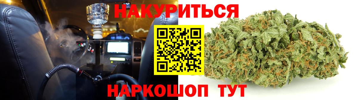 Бошки марихуана OG Kush Белореченск